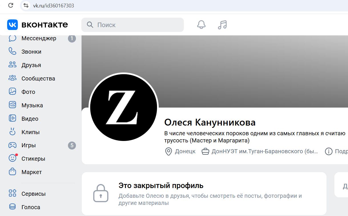 Kanunnikova_Olesya_001__SoR_010__-VK.jpg Kanunnikova_Olesya_001__SoR_010__-VK.jpg